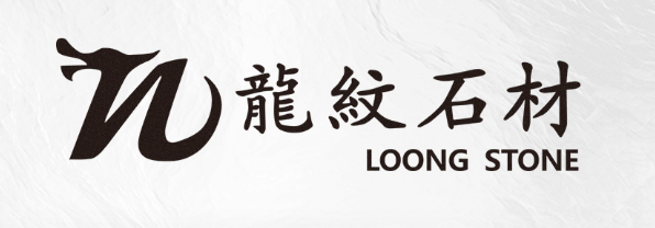 龙纹大理石