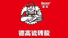 德高美缝/波士胶涂料