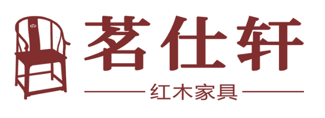 茗仕轩红木家具