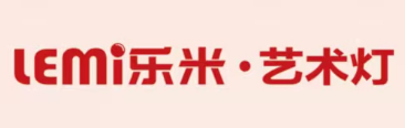 乐米灯饰