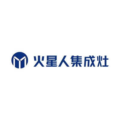 火星人集成灶