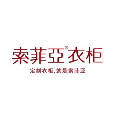 索菲亚全屋定制