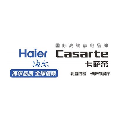 卡萨帝