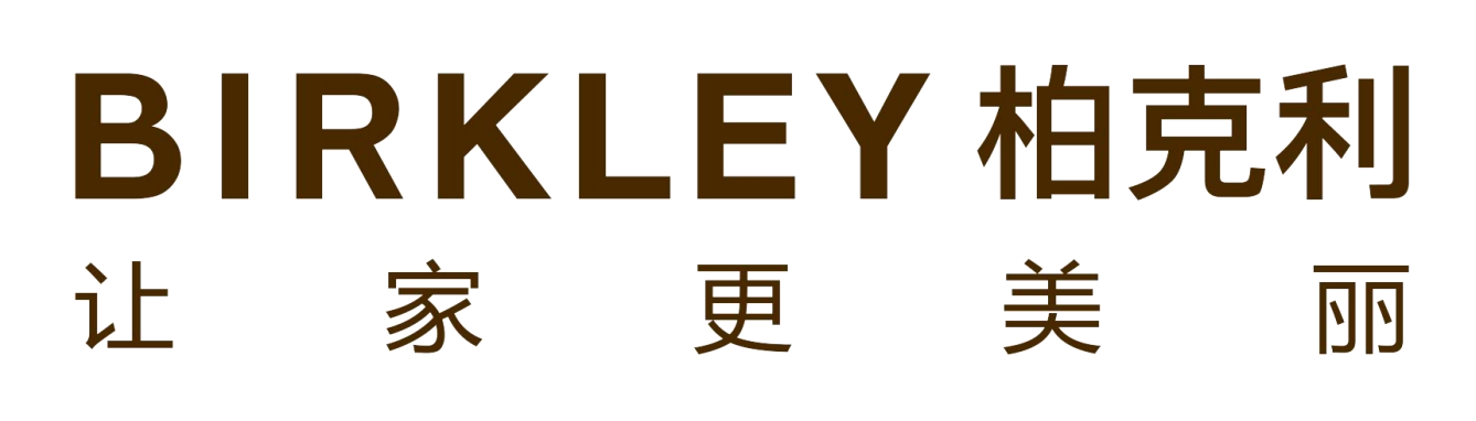 柏克利家居