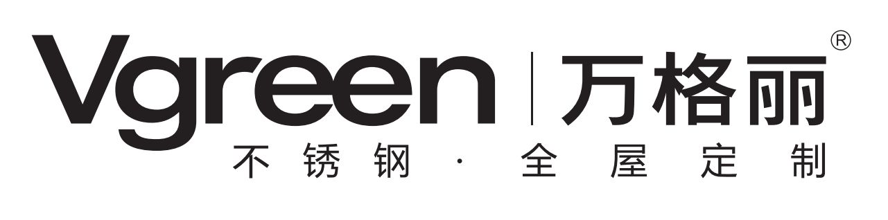 万格丽不锈钢定制