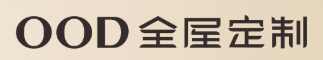 OOD定制