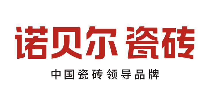 诺贝尔