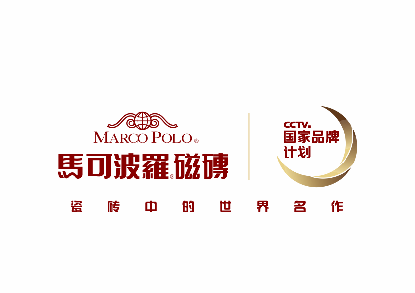 马可波罗瓷砖