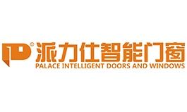派力仕智能门窗