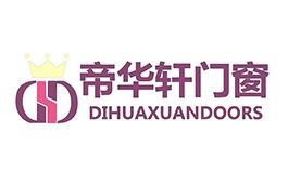 帝华轩门窗