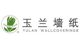 玉兰家居
