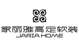 家丽雅
