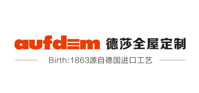 德莎全屋定制