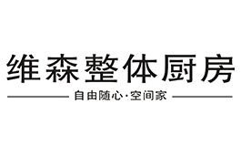 维森·空间家全屋定制