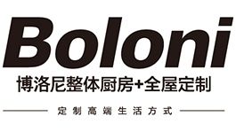 博洛尼全屋定制