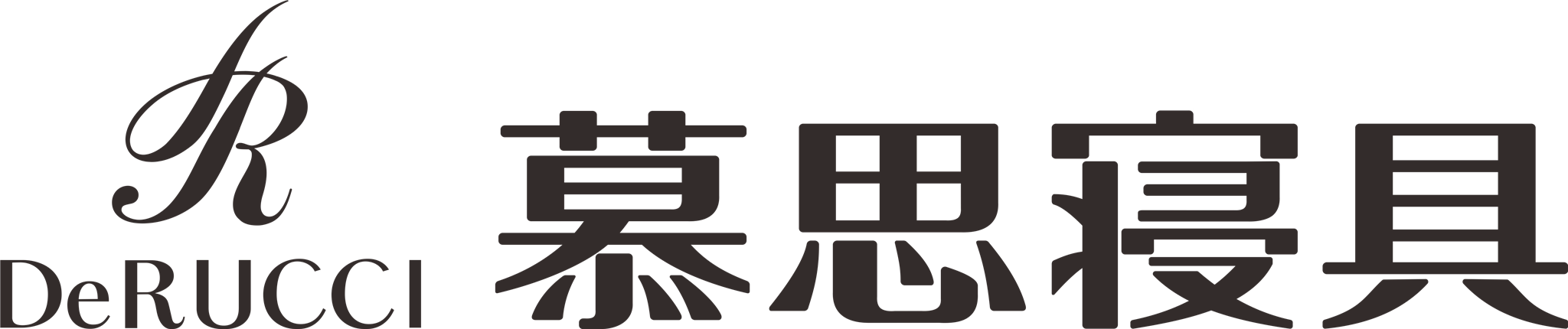 慕思床垫