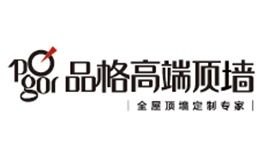 品格吊顶