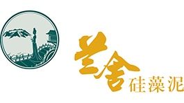 兰舍硅藻泥