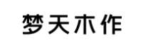 梦天木作