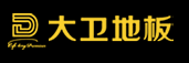 大卫地板