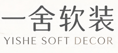 一舍软装