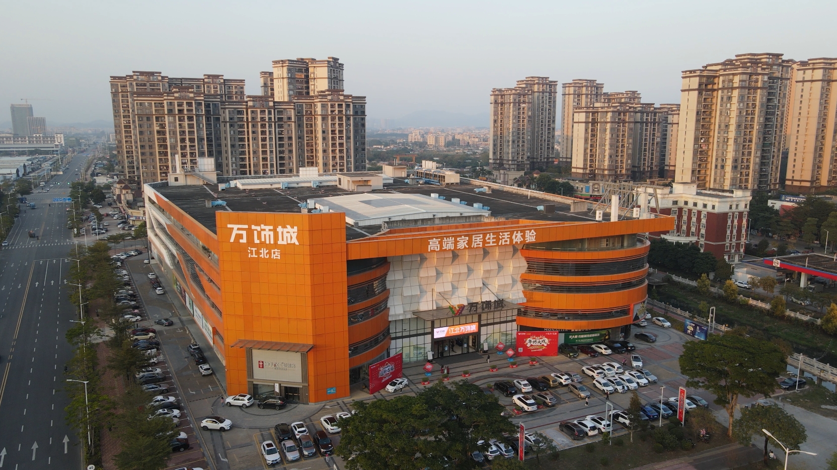 万饰城家居·江北店