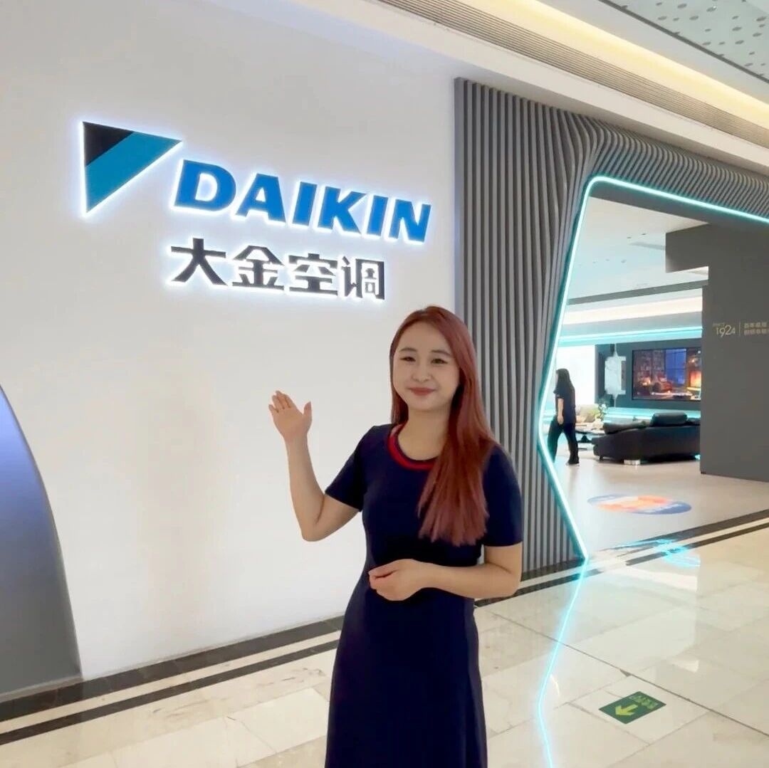 大金空调空气定制体验馆6.17盛大开业｜全屋空气福利限时放送