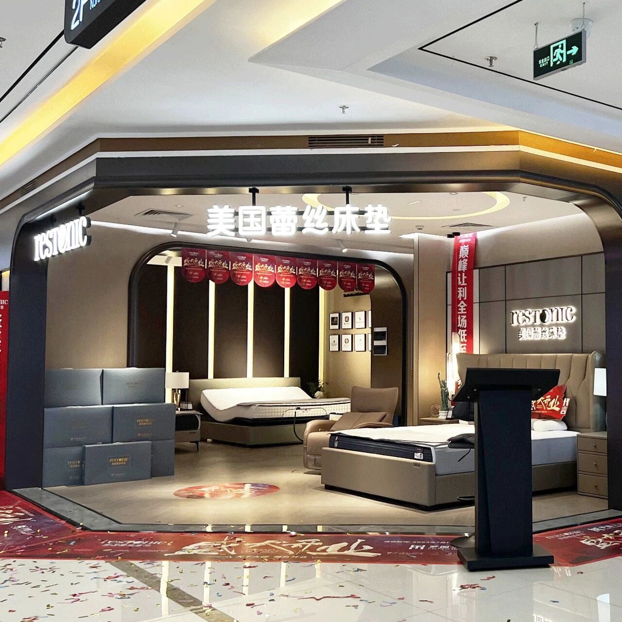 美国蕾丝床垫「全球梦之旅」开启，两张床垫只要4999