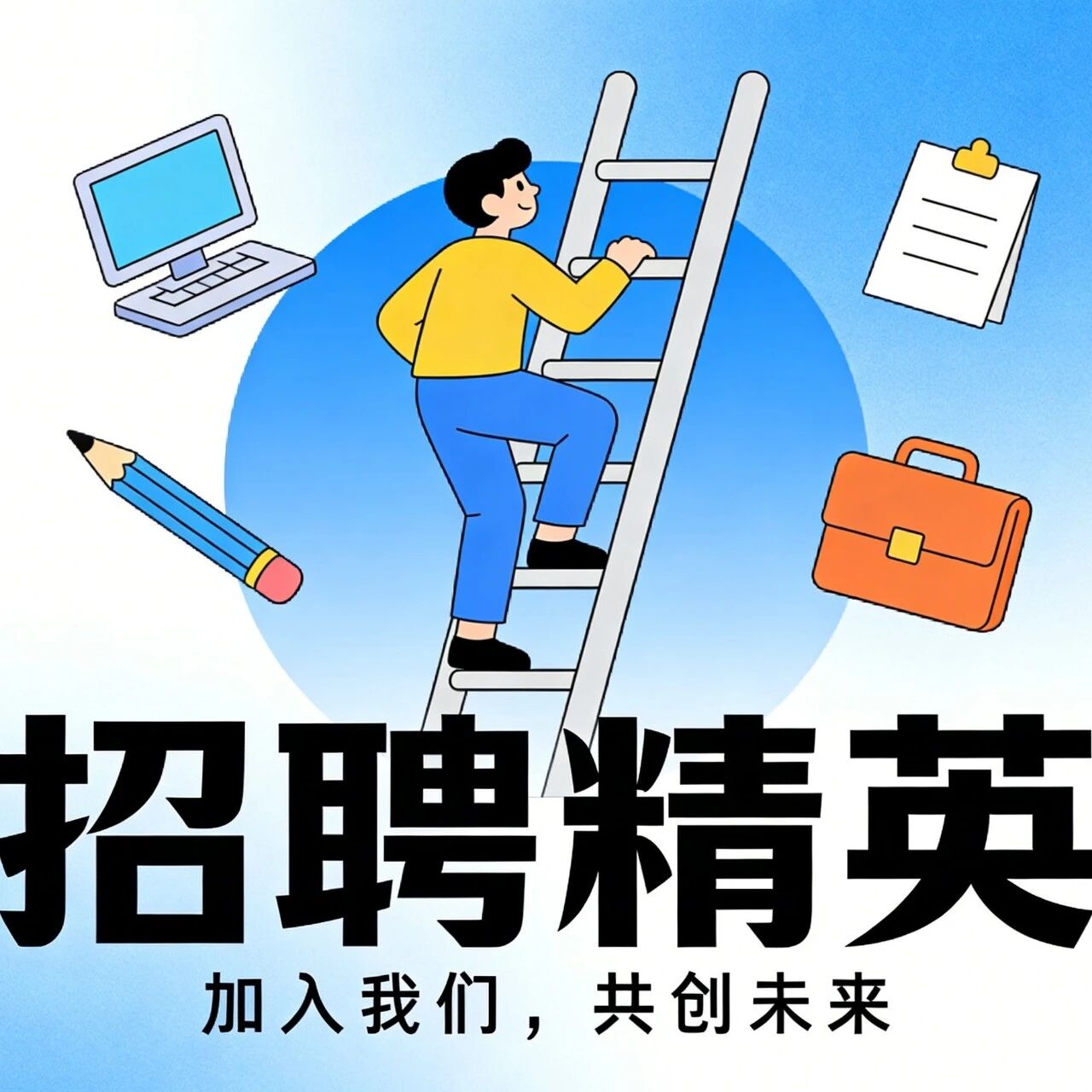 急聘100+人！年薪30万+社保+年终奖，设计师/店长/导购员，速来！