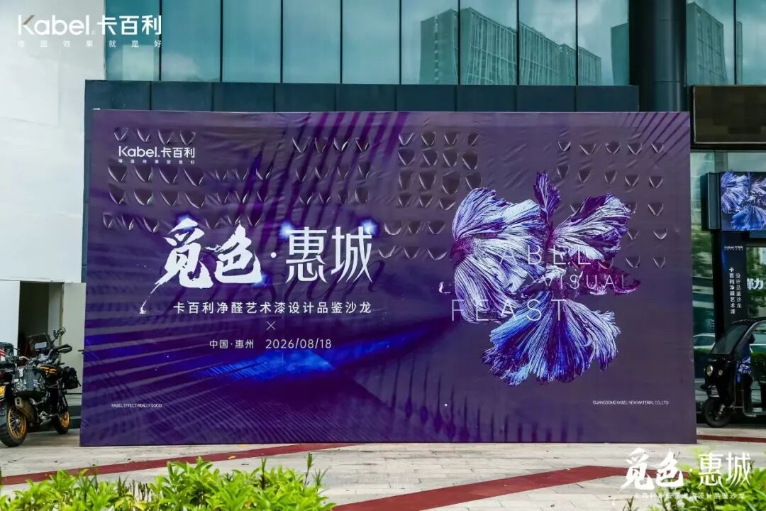 微信图片_20260819145441_57_71.jpg