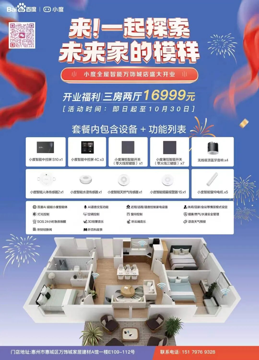 微信图片_20261009141737_58_187.jpg